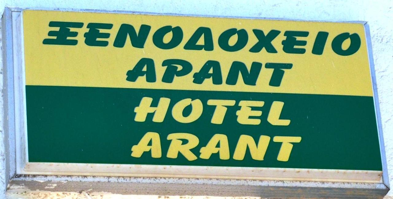 Hotel Arant Mastichari  Exterior photo